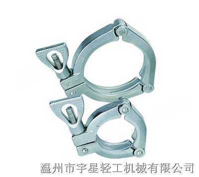不銹鋼三片式卡箍管束-衛(wèi)生級(jí)-溫州市宇星輕工機(jī)械