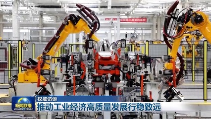 新型工業化將如何發力?