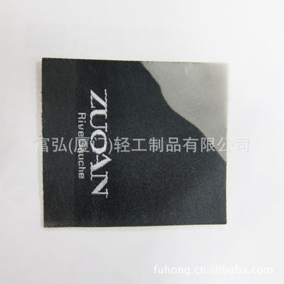 【硅膠滴膠織嘜 矽利康壓膠織標(biāo) 覆膜貼膠防水布標(biāo)】價(jià)格,廠家,圖片,水洗標(biāo)/洗水嘜,東莞市富泓膠粘材料-