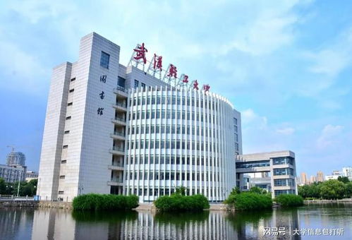 一起來聊聊 武漢輕工大學(xué)是幾本 辦學(xué)條件好不好