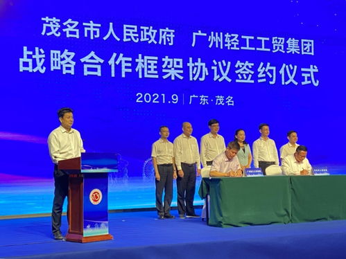 廣州輕工集團 傳承與創新并進，打造現代輕工產業新標桿